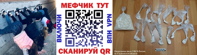 Купить наркотики сайты Губкин КОКАИН  mega   Мефедрон 