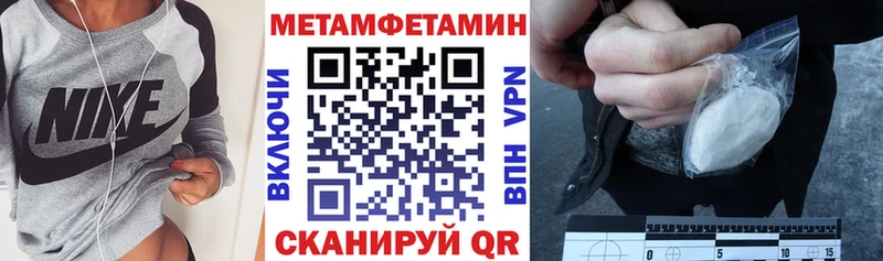 дарнет шоп  Губкин  АМФЕТАМИН 98% 