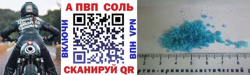 Alpha PVP Crystall  Губкин 