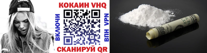 COCAIN Fish Scale  Губкин 