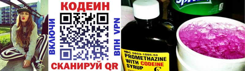 закладка  hydra ссылка  Кодеиновый сироп Lean напиток Lean (лин)  Губкин 