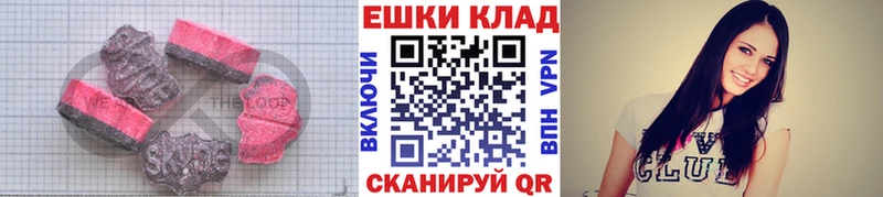 Экстази VHQ  наркошоп  Губкин 
