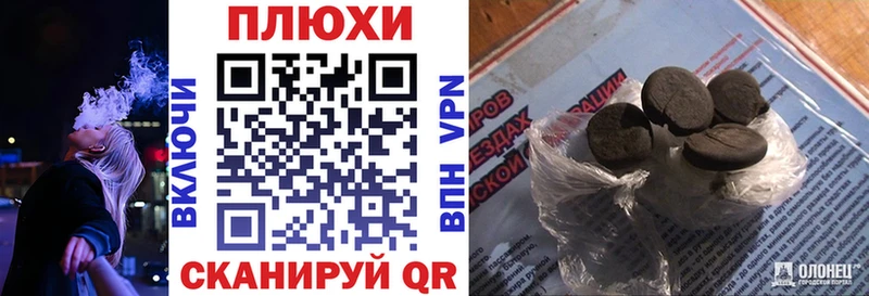 ГАШИШ гарик  Губкин 