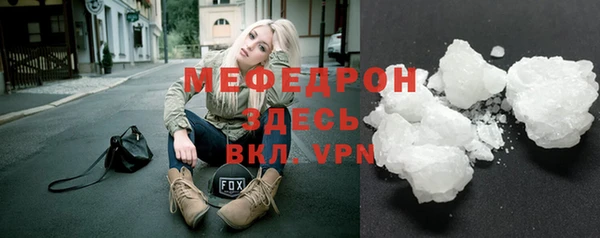 кокаин Вязники
