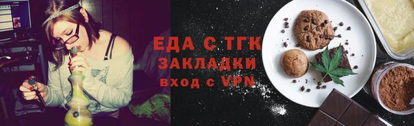 кокаин Вязники