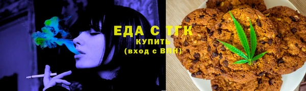 марихуана Вязьма