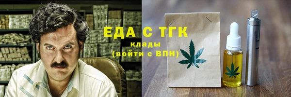кокаин Вязники