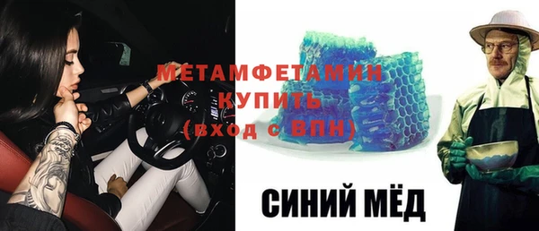марихуана Вязьма
