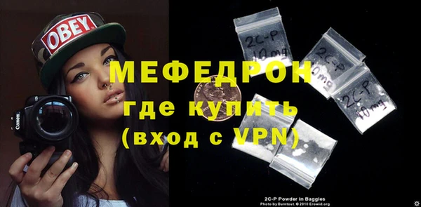 марихуана Вязьма