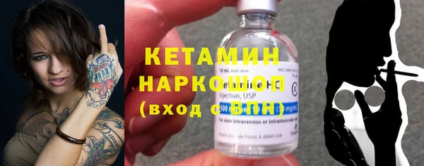 гидра Орехово-Зуево