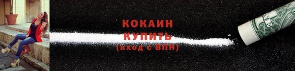 таблы Горняк