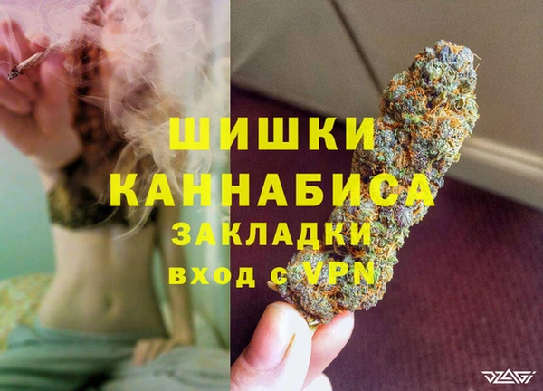 кокаин Вязники