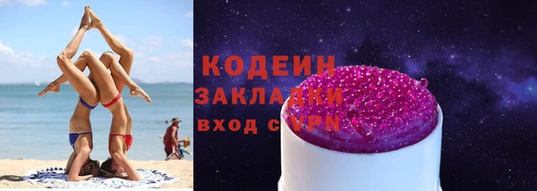гидра Орехово-Зуево