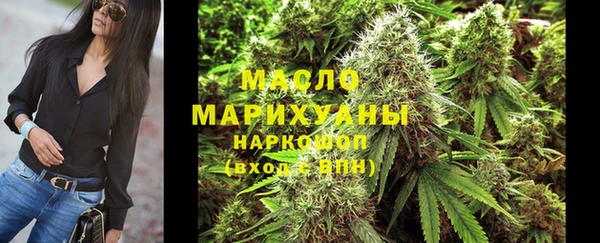 марихуана Вязьма