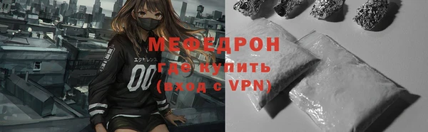 наркотики Пестово
