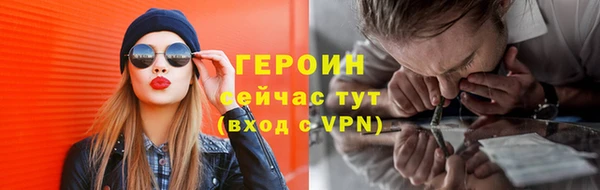 марихуана Вязьма