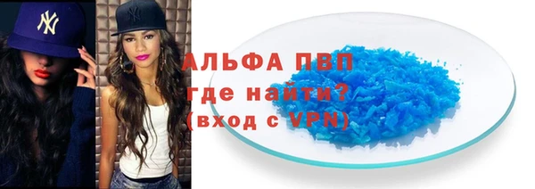 круглые Вяземский
