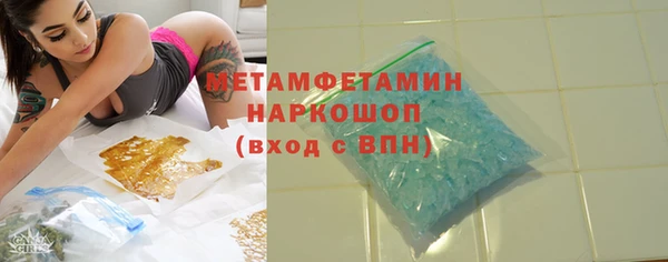 марихуана Вязьма
