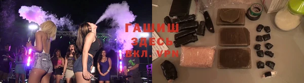 марихуана Вязьма