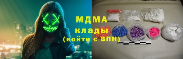 кокаин Вязники