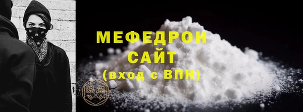 марихуана Вязьма