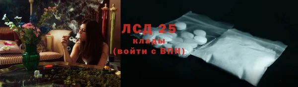 кокаин Вязники