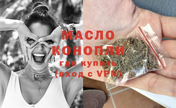 марихуана Вязьма