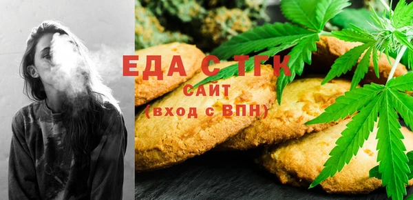 2c-b Новый Уренгой