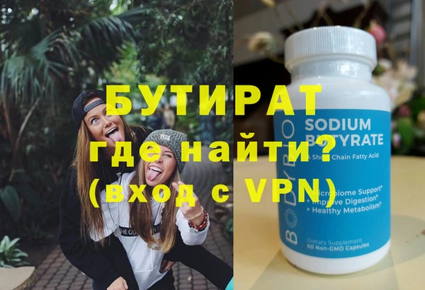 круглые Вяземский