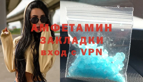 марихуана Вязьма