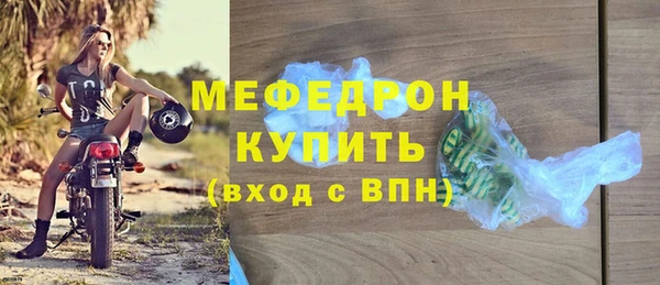 круглые Вяземский