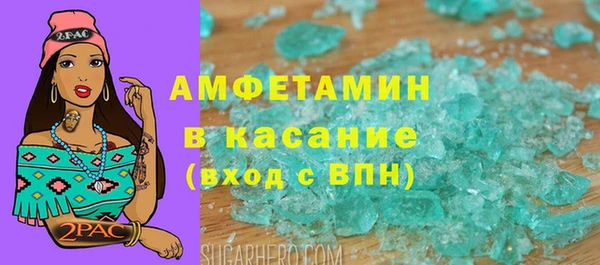 бутик Горнозаводск
