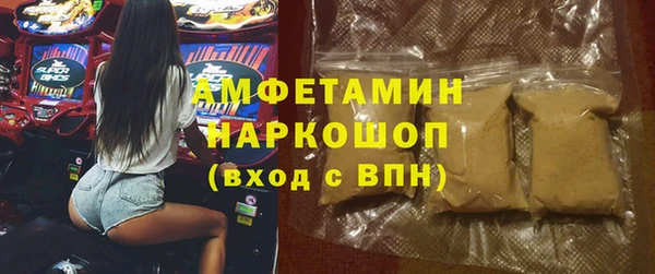 марихуана Вязьма