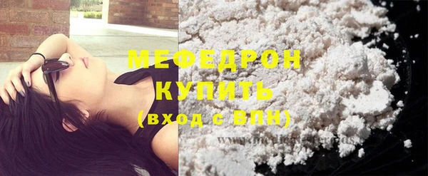 кокаин Вязники