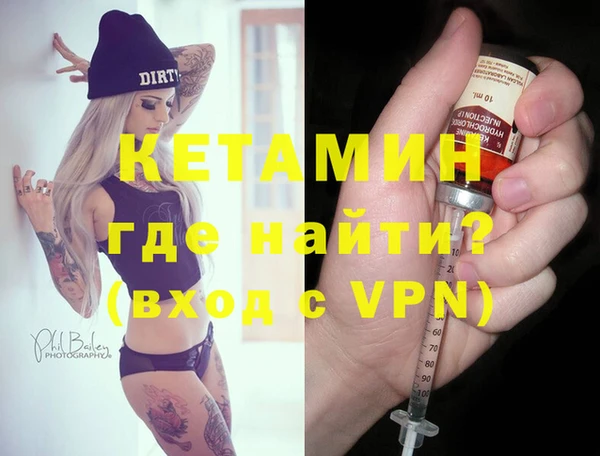 кокаин Вязники