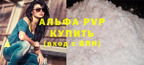 круглые Вяземский