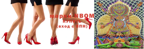 марихуана Вязьма