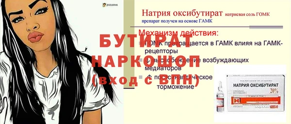 мдма Горно-Алтайск