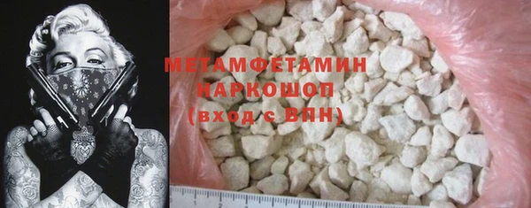 марихуана Вязьма