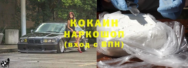 кокаин Вязники