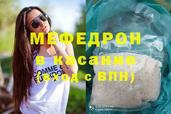 тгк Долгопрудный