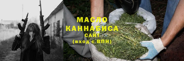 2c-b Новый Уренгой