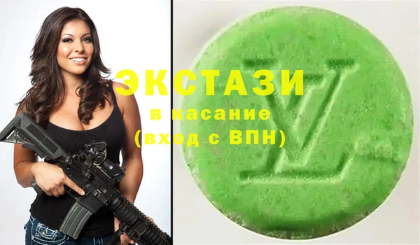 2c-b Новый Уренгой