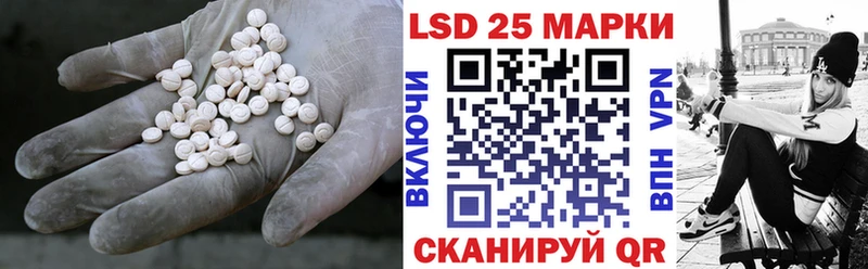 LSD-25 экстази кислота  Губкин 