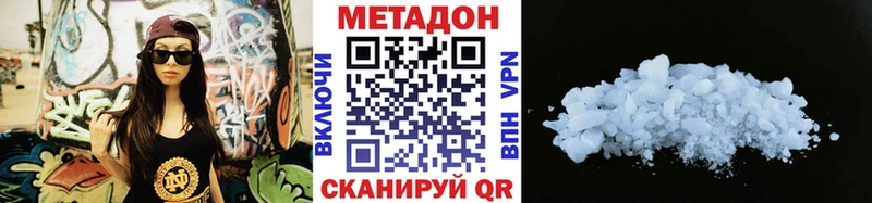 что такое   Губкин  МЕТАДОН methadone 