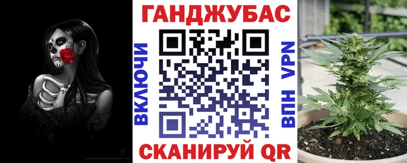 Бошки марихуана AK-47  где продают   Губкин 